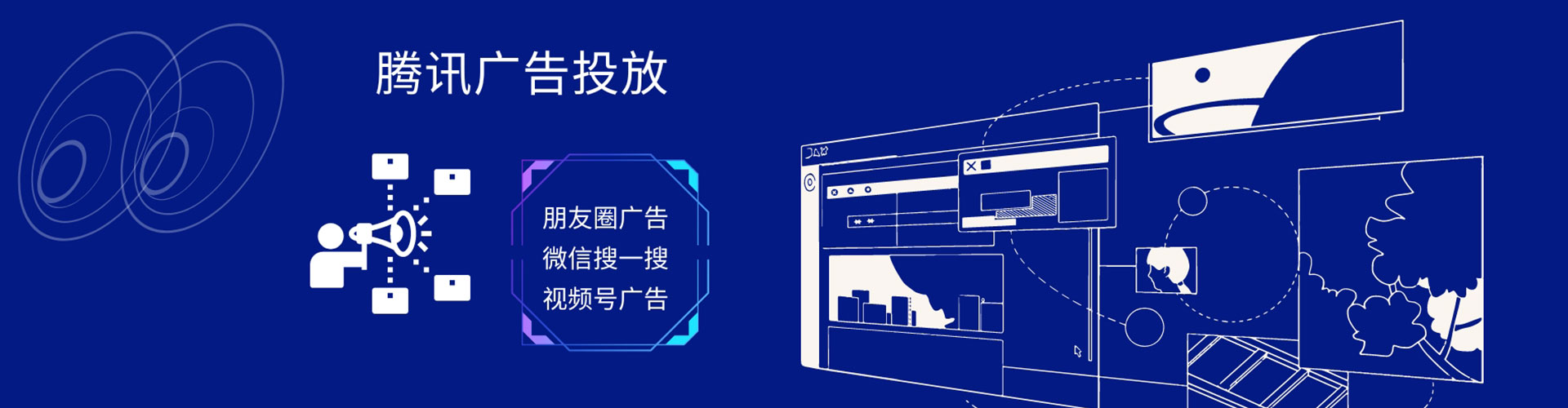 槐荫sem竞价员