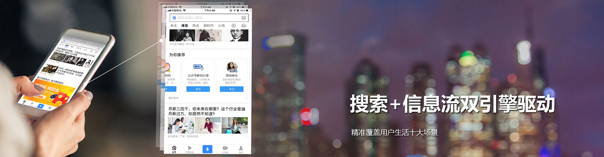 槐荫竞价排名