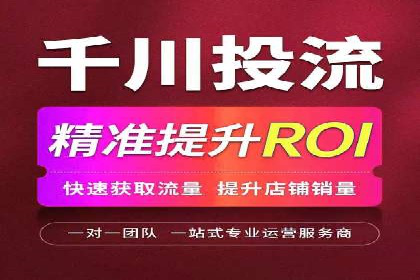 SEM账户托管助力品牌知名度提升案例